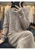 Floral Patchwork Crochet Shirt Collar Australian Wool Retro Long Skirt for Women - 2026 New Style.