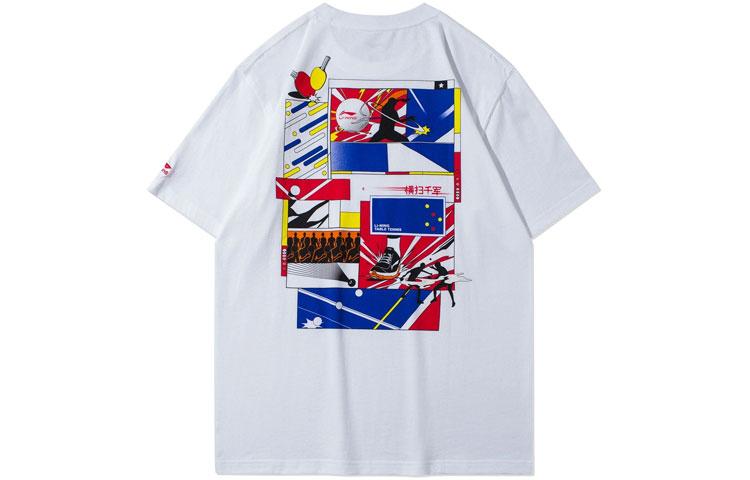 Li Ning Sports Trendy Collection T Shirt Men s AHSRC03-1 XXXL