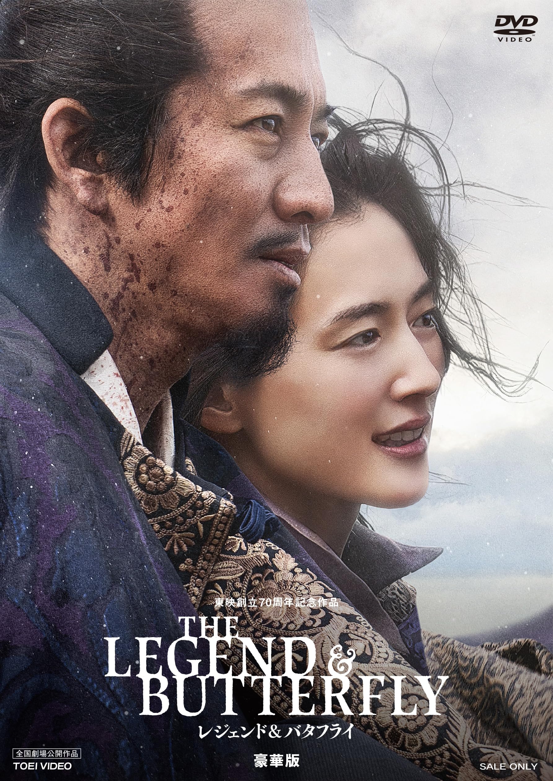 

bonus THE LEGEND BUTTERFLY deluxe edition bonus [Manufacturer included] & + Amazon.co.jp “Postcard” [DVD]