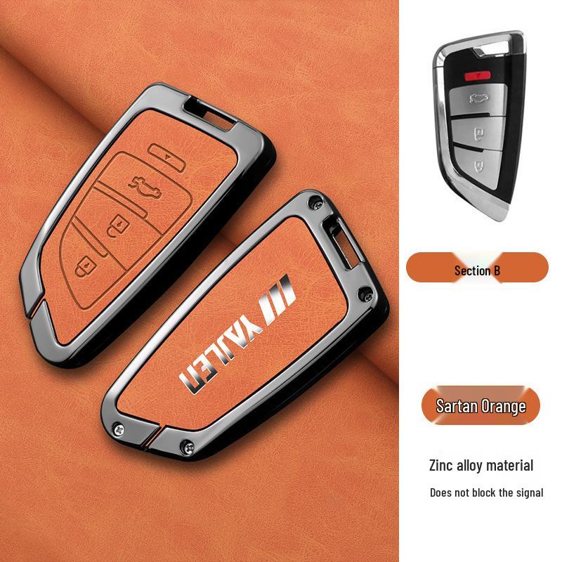 Universal Aftermarket Modified Car Key Fob Metal Shell & Protective Case