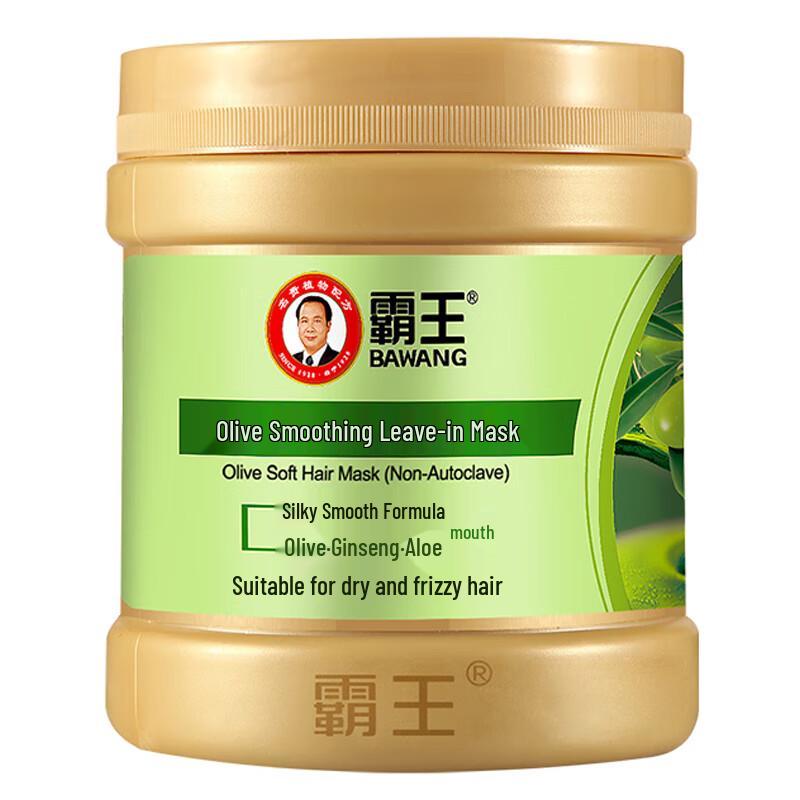 

Bawang Olive Smooth Hair Mask