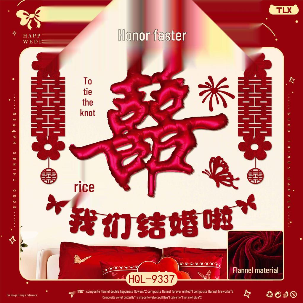 Double Happiness Wedding Room Decoration Set: Ceiling Decor & Gift for Bride and Groom's New Home