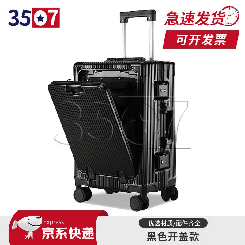 3507 Aluminum Frame Luggage with Combination Lock