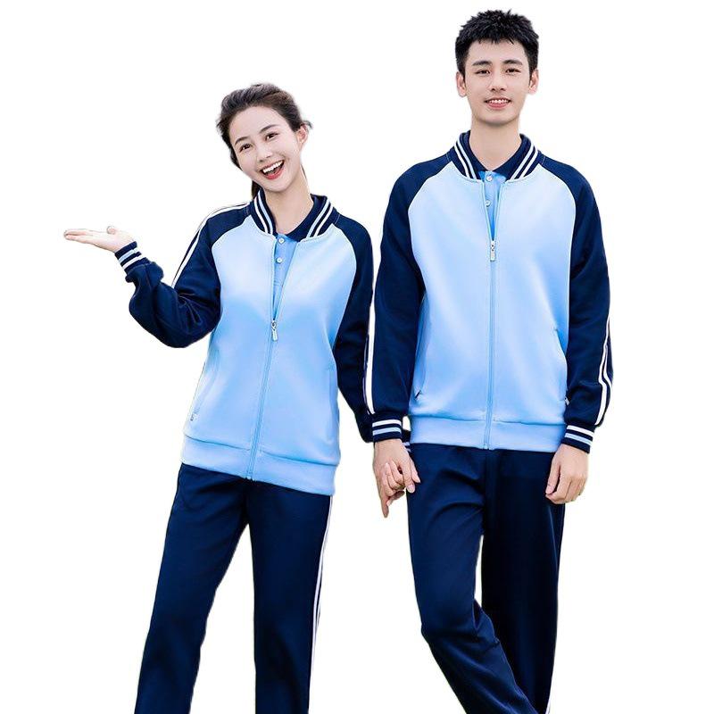 Spring and Autumn Long-Sleeve Sports Uniform for Students and Coaches
