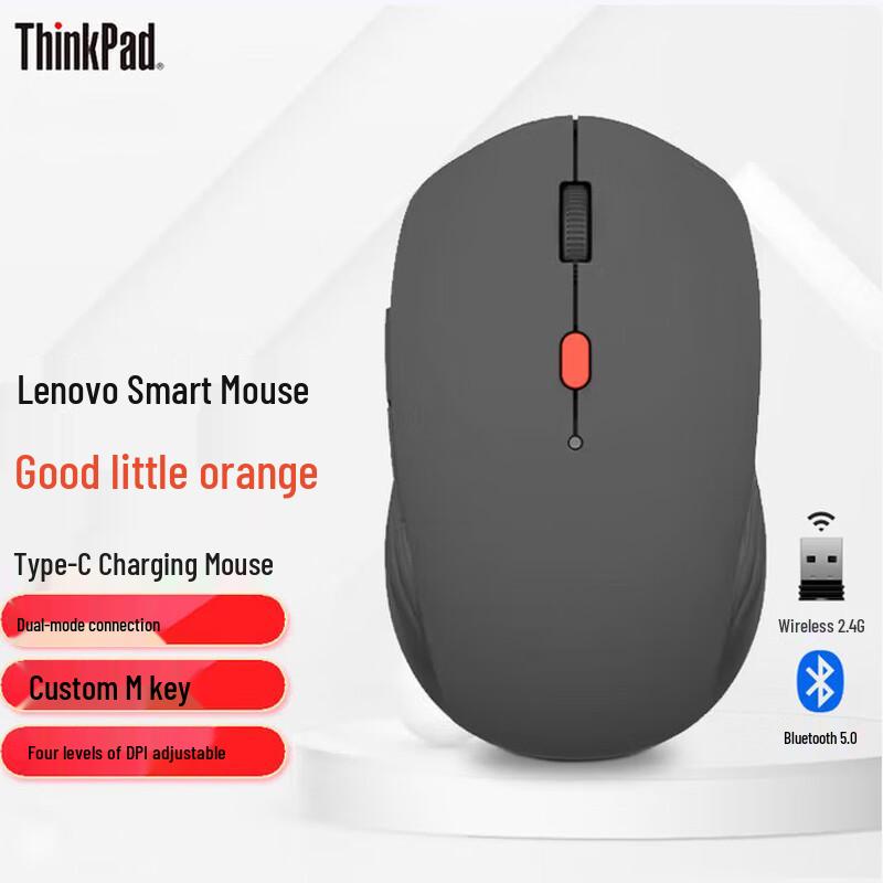 

Lenovo Xiaoxin Smart Voice Mouse