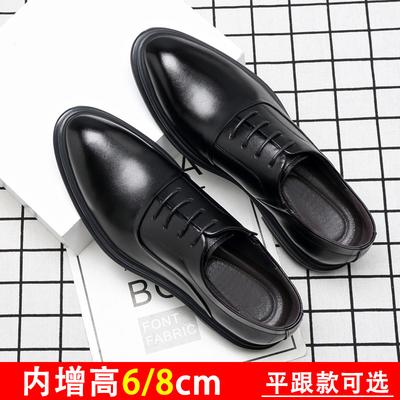 Unsichtbare Innenhöhenerhöhung 8cm Lederschuhe Herren Koreanische Version Echtes Leder Herrenschuhe Businesskleid Schwarz Spitz Foto Hochzeitsschuhe