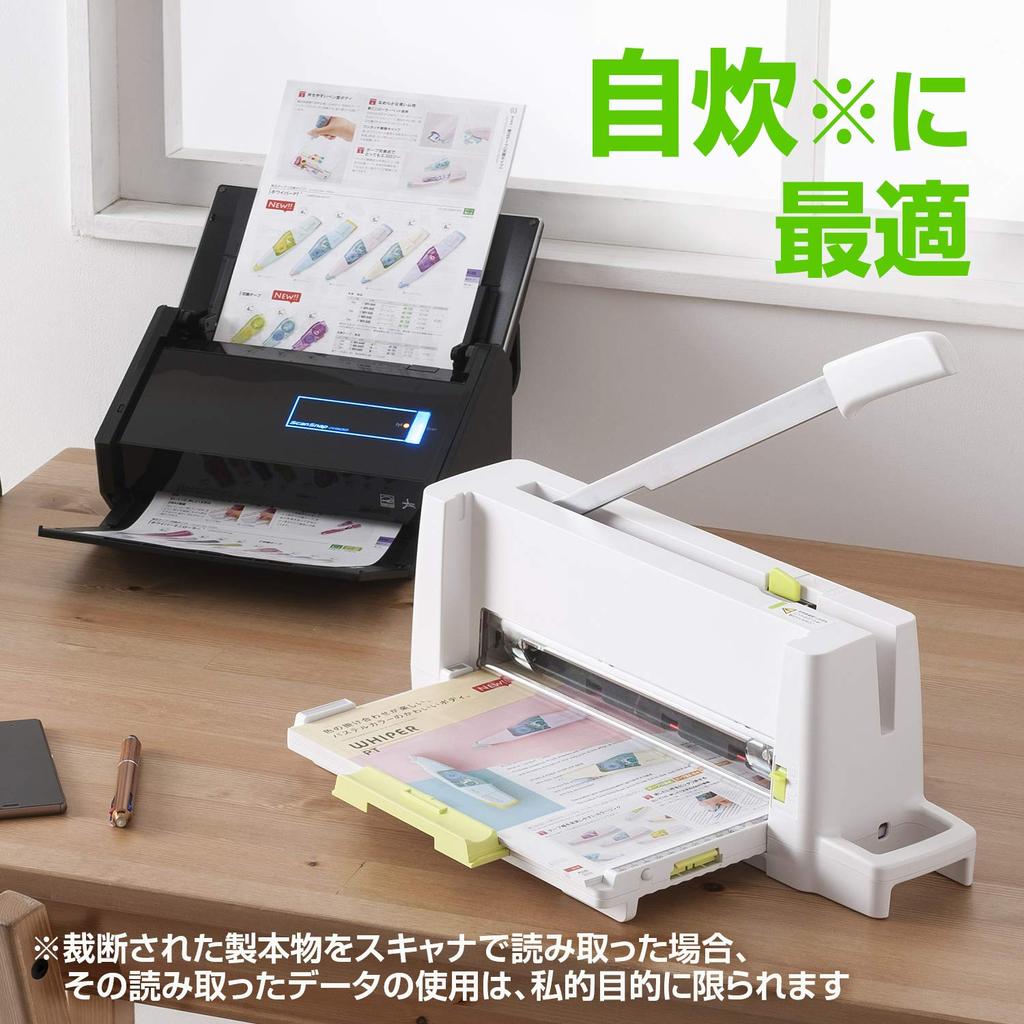Plus Kompakter Papierschneider Schneiden A4 PK-213, Breite Hochformat, 26-366cm
