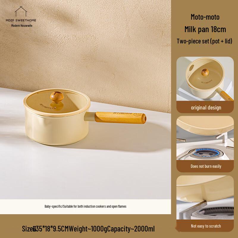 Modern Housewife 18CM Multi-purpose Milk Pot with Lid