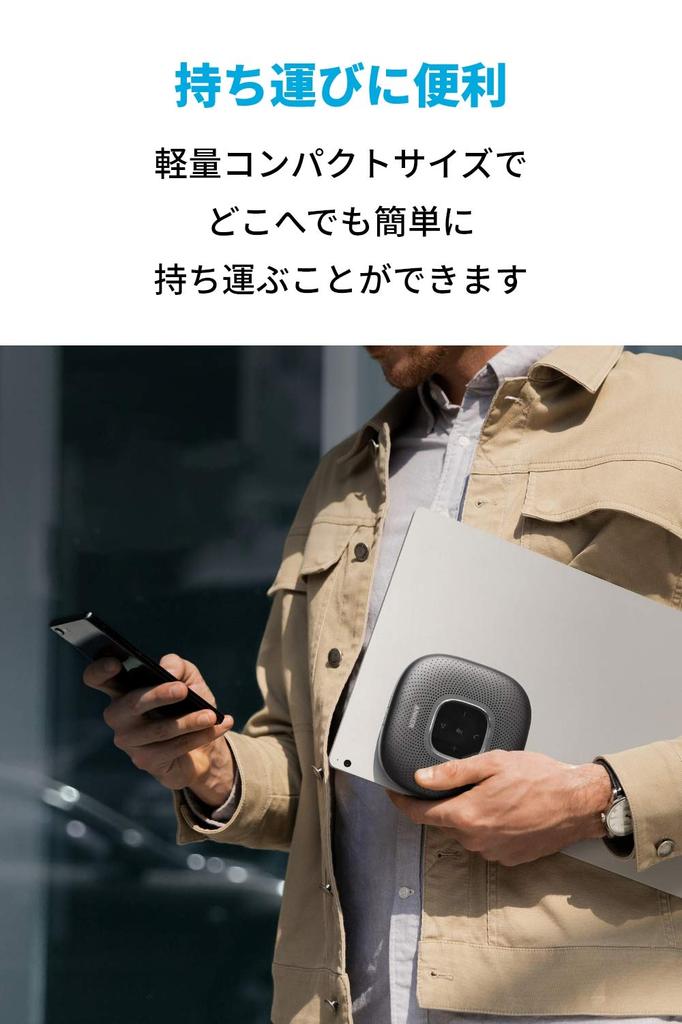 Anker PowerConf Speakerphone for Online Meetings and Telework (Gray Metallic)
