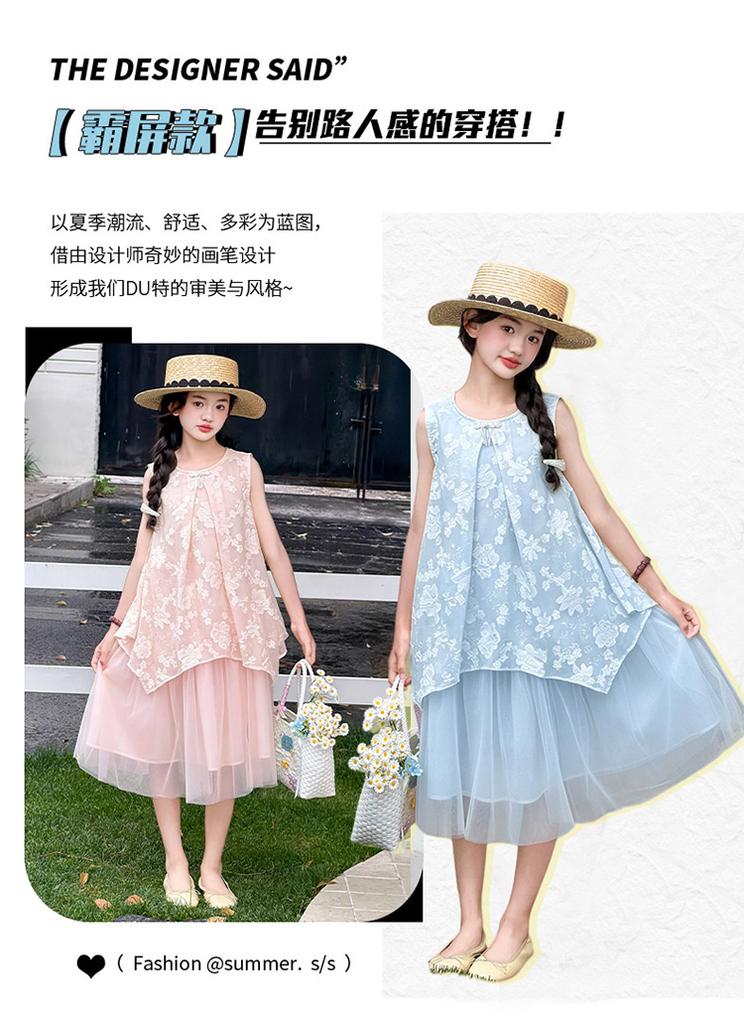 Girls' Summer Sleeveless Dress