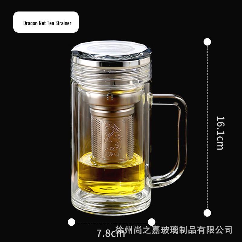 Shangqi Double-Walled Glass Tea Infuser Mug