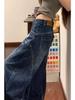 Women's Spring 2026 Curved-Leg Jeans - Pear-Shaped Fit, High-Style Floor-Length Pants