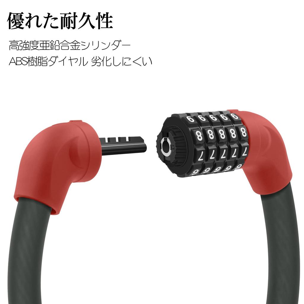 Bicycle Dial Wire Electric Bicycle Lock Lock, 5-Digit Lock, Lock, U-Shaped Lock, 17.3mm Thick, Cut-Resistant, Anti-Theft, Multi-Purpose (57cm - Black)