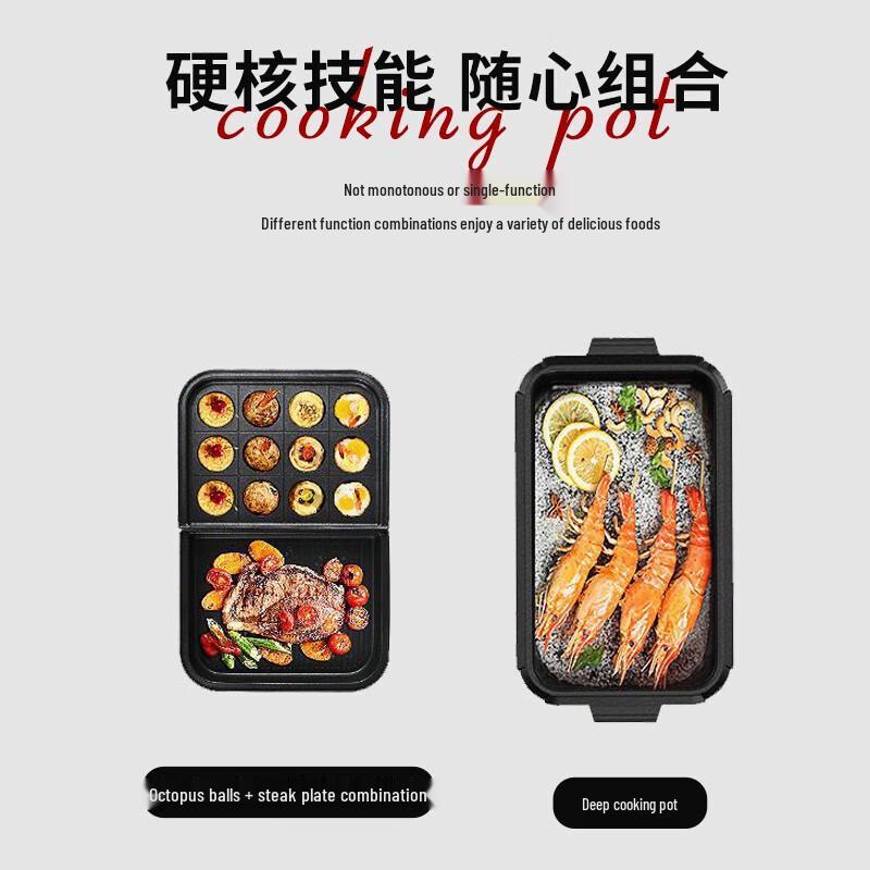 Multifunction Electric Hot Pot & Grill