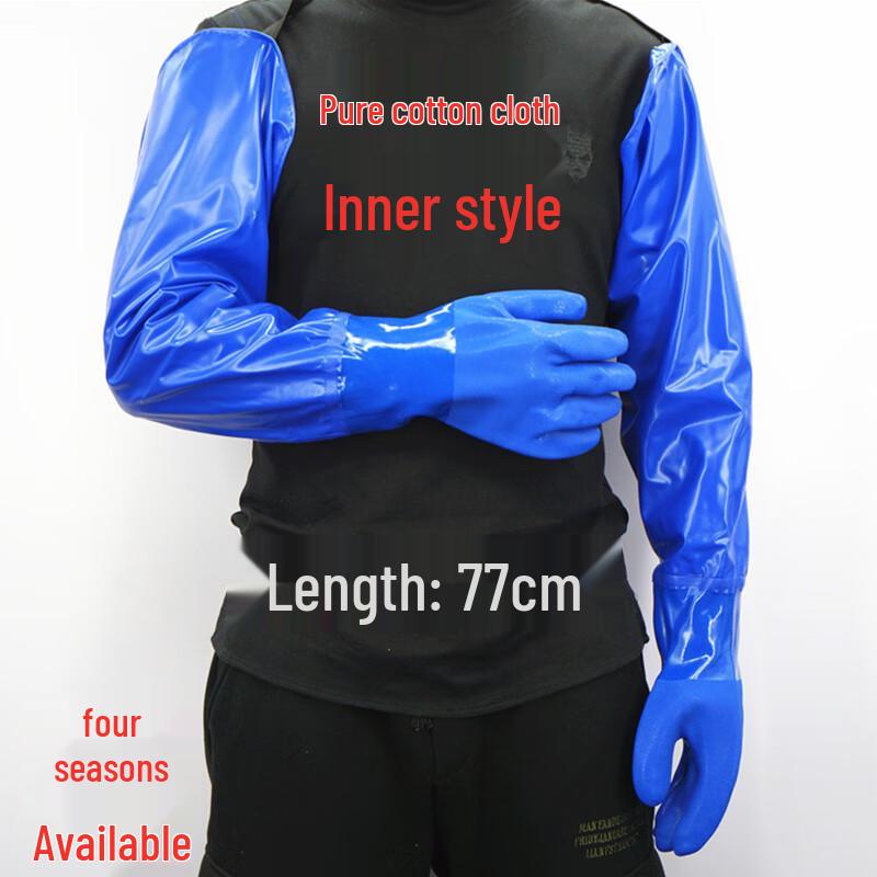 Heavy-Duty Acid-Alkali Oil-Resistant Dipped Rubber Fishing Gloves