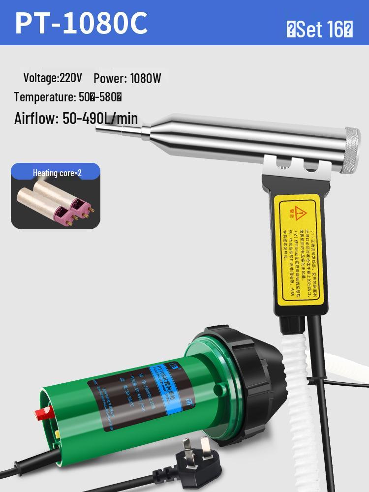 Adjustable Temp High-Power Plastic Welding Gun for Car Bumpers & PP Floors