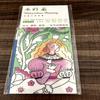 12 Sheets Pocket Kids Graffiti Picture Book Water Color Books for Children Magic Watercolor Notebook for 3+ Year Early Education