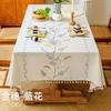 French Light Luxury Embroidered Tablecloth Diningroom Household Dust-proof for Dining Table Coffee Table High-end Cover Cloth
