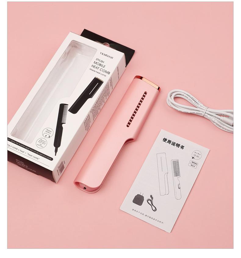 Wireless Hair Straightener Comb USB Charging Multifunctional Stylish Mobile Heat Comb for Curling And Straightening