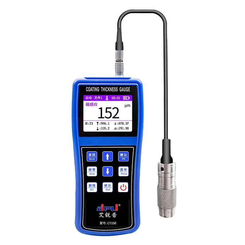 Arip CT150 Digital Coating Thickness Gauge (CN version)