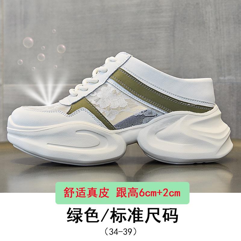 

New leather thick-soled bag head slippers women s trend increases height color matching half slippers sandals women s height increases 39 зелёный