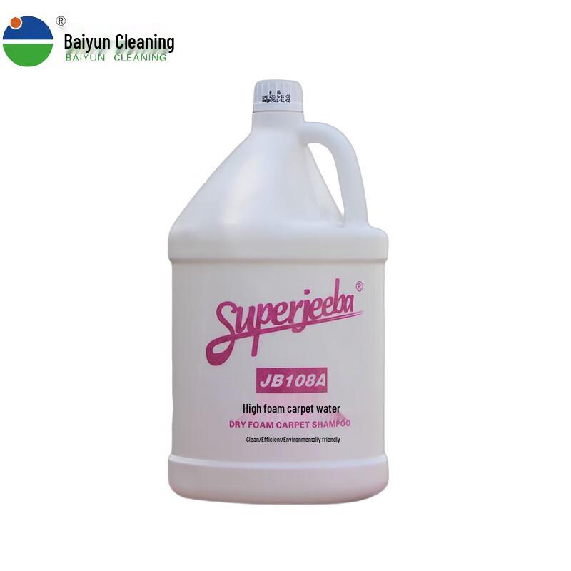 Baiyun Jiebaba JB108A High-Foam Carpet Cleaner
