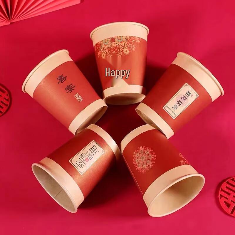 Wedding Celebration Kraft Paper Cups