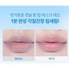 FWEE One Minute Ready Lip Serum, 9g