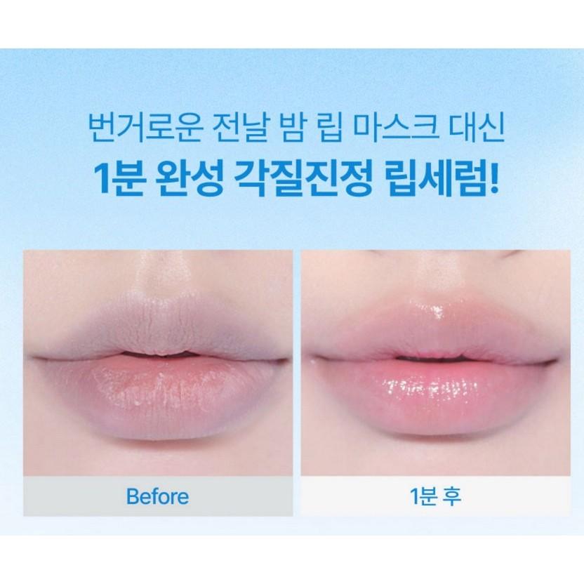 FWEE One Minute Ready Lip Serum, 9g