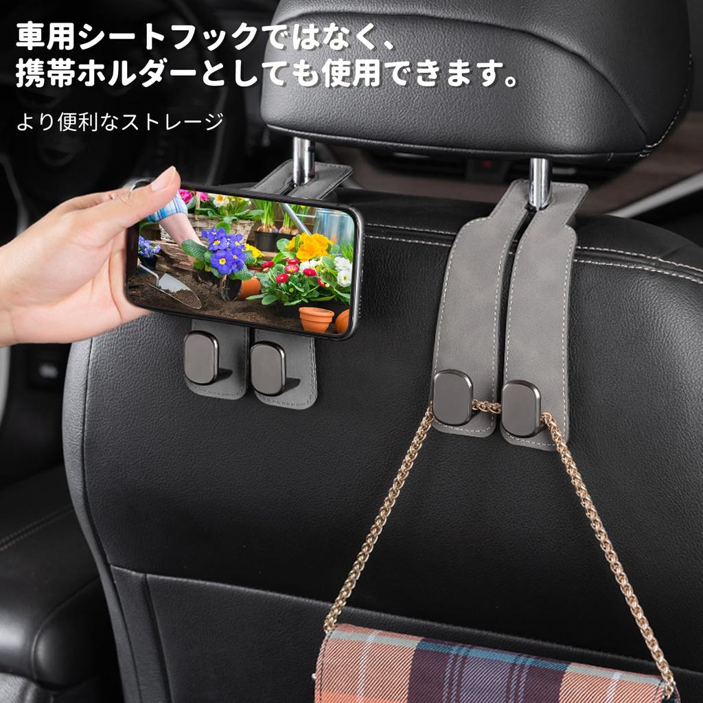 Headrest Hook, Car Hook, Luggage Hang, Car Seat Double Hook, Carefully Selected Leather Metal,