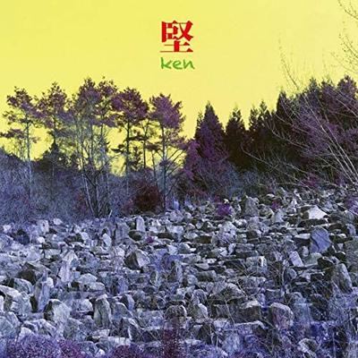 CD STIFF TRIO - Kata KEN   FDR2034 Japan ObiJapanese Others Used