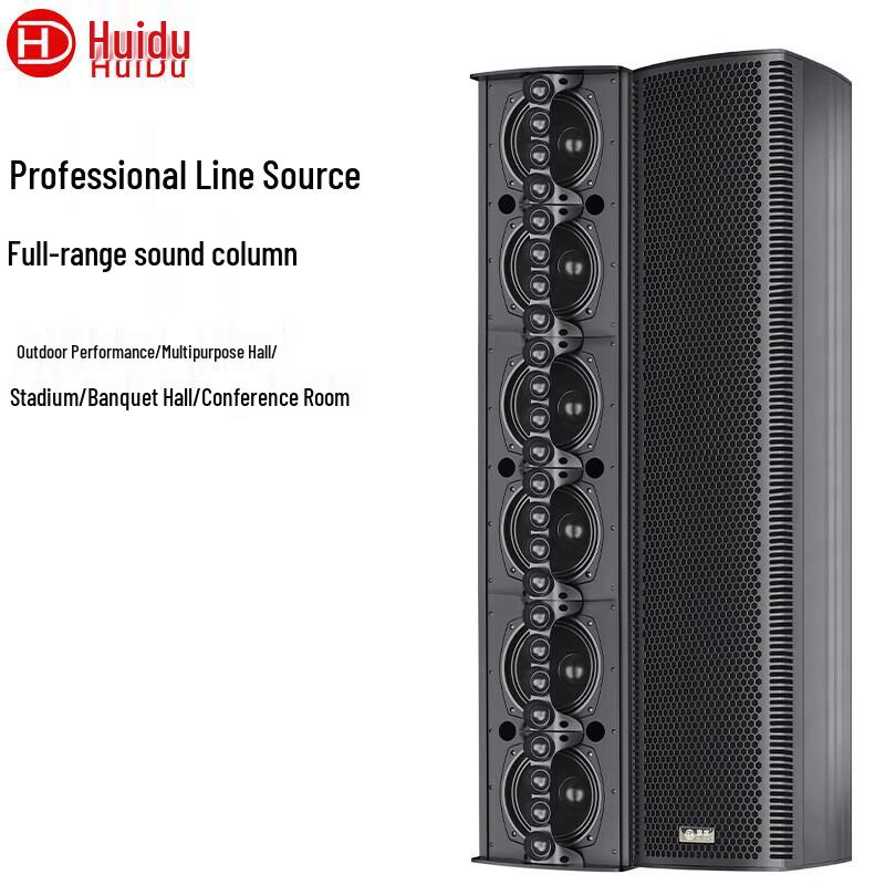 Huide Professional Conference and Event Audio Systems (CN version)