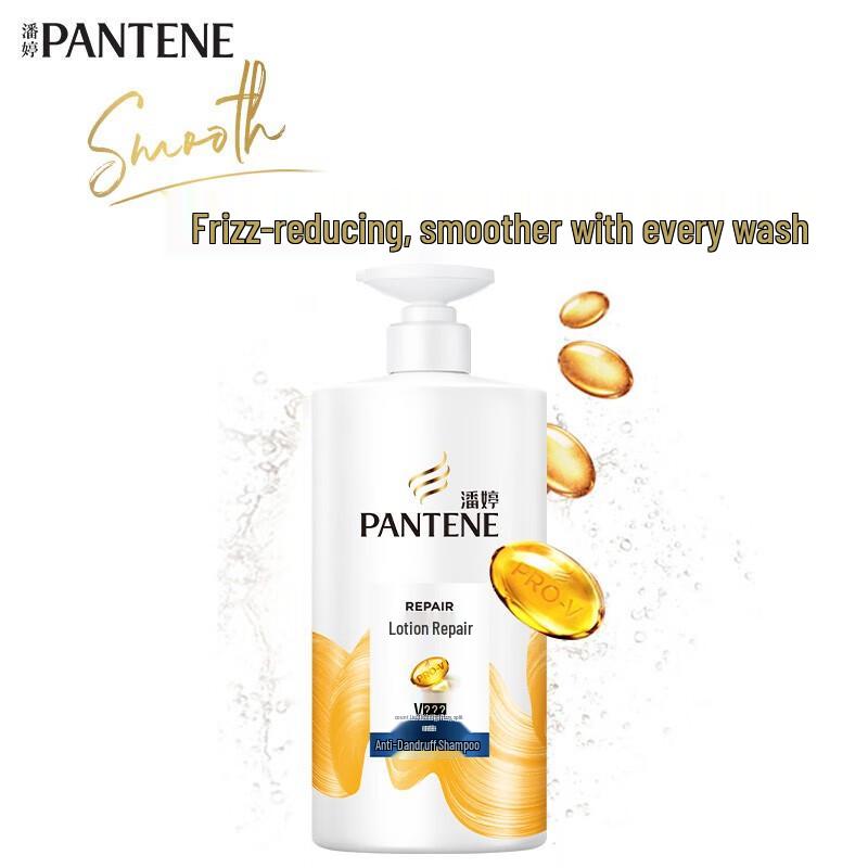 Pantene Lotion Repair Shampoo Twin Pack