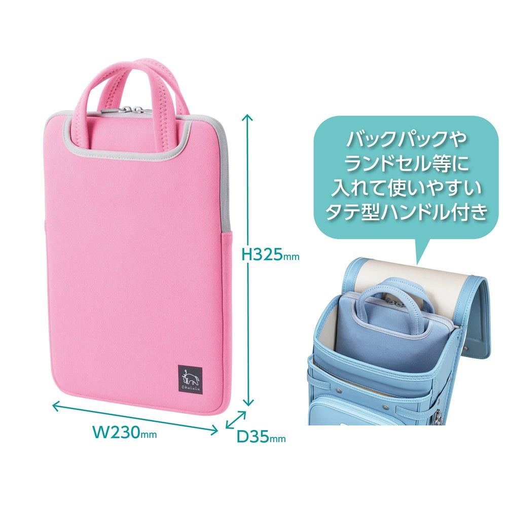 Hakuba Chululu PC Inner Bag 11.6-inch Pink AMZSCH-PIB116PK Vertical Style Handle Compatible with MacBook Pro 13-inch MacBook Air Surface Pro X Surface