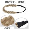 Feibin Partial Braided Hair Hair Partial Wig Women's Wig, Hairband, Clip-on Hairband, Ornament, Accessory, (1B)
