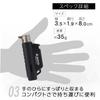 Micro Torch COMPACT Black ST-485BL