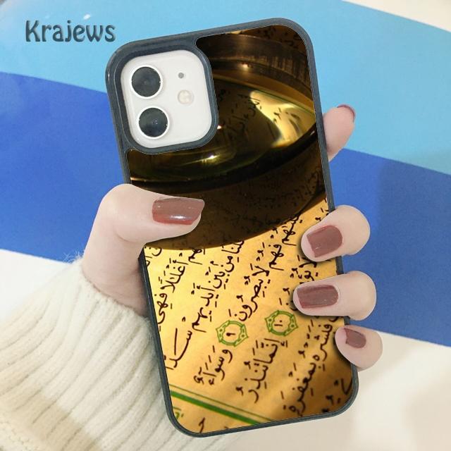 Krajews Al Quran Kareem Soft Phone Case Cover For iPhone 14 5 SE 6s 7 8 plus X XR XS 11 12 13 pro max Samsung S21 S22 ultra