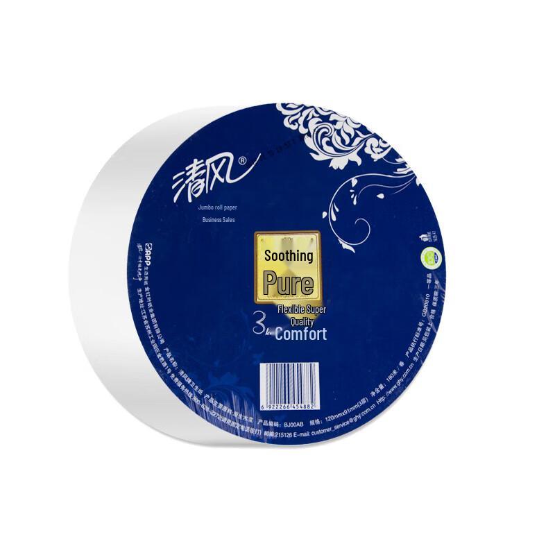 Qingfeng Commercial 3-Ply Large Roll Toilet Paper