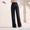 Anta Women's Ice Silk Wide-Leg Sun Protection Sports Pants