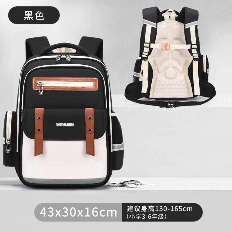 Cloud School Bag 1-6 Grade Primary School School Bag Boys And Girls Reduce The Burden Of Children'S School Bag Large Capacity Backpack