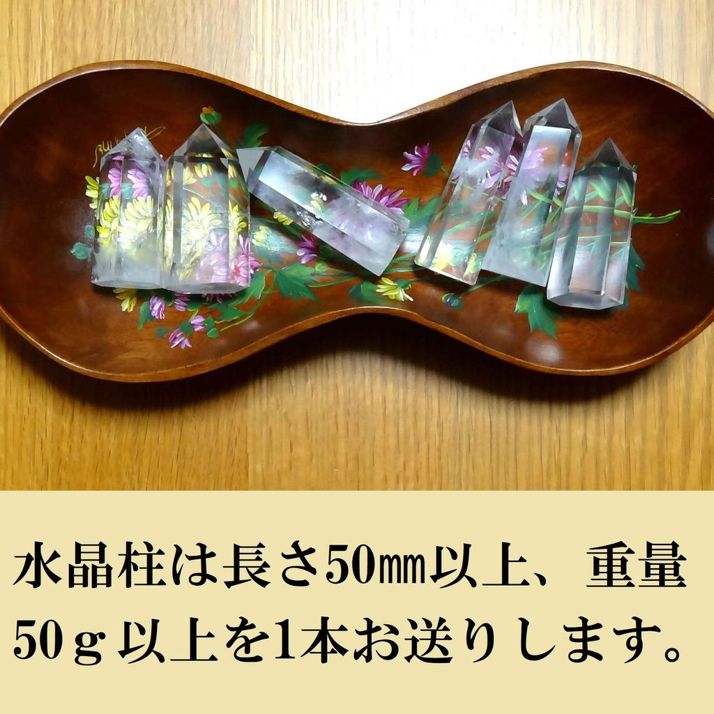 Kristallreinigungsset Kristallsäule Natürlicher Kristallkies 220g Holzplattenlänge Zum Reinigen und Kraftaufladen von Kraftketten und Geldbörsen