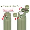 Thermos Stainless Steel Mug 750ml Khaki JNR-751 KKI
