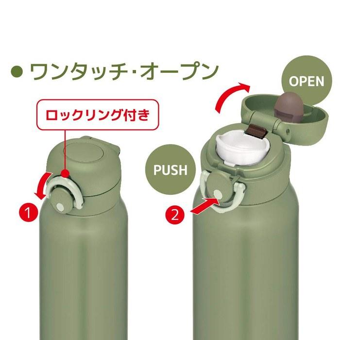 Thermos Stainless Steel Mug 750ml Khaki JNR-751 KKI