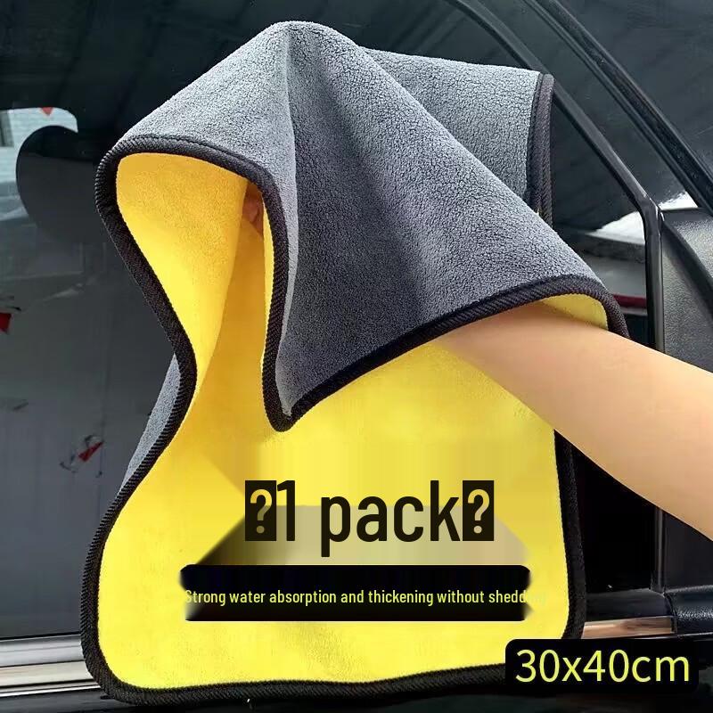 LIEI Thickened Car Wash Towel