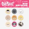 Pre-order NEXZ Special Concert ONE BEAT Secret Can Badge