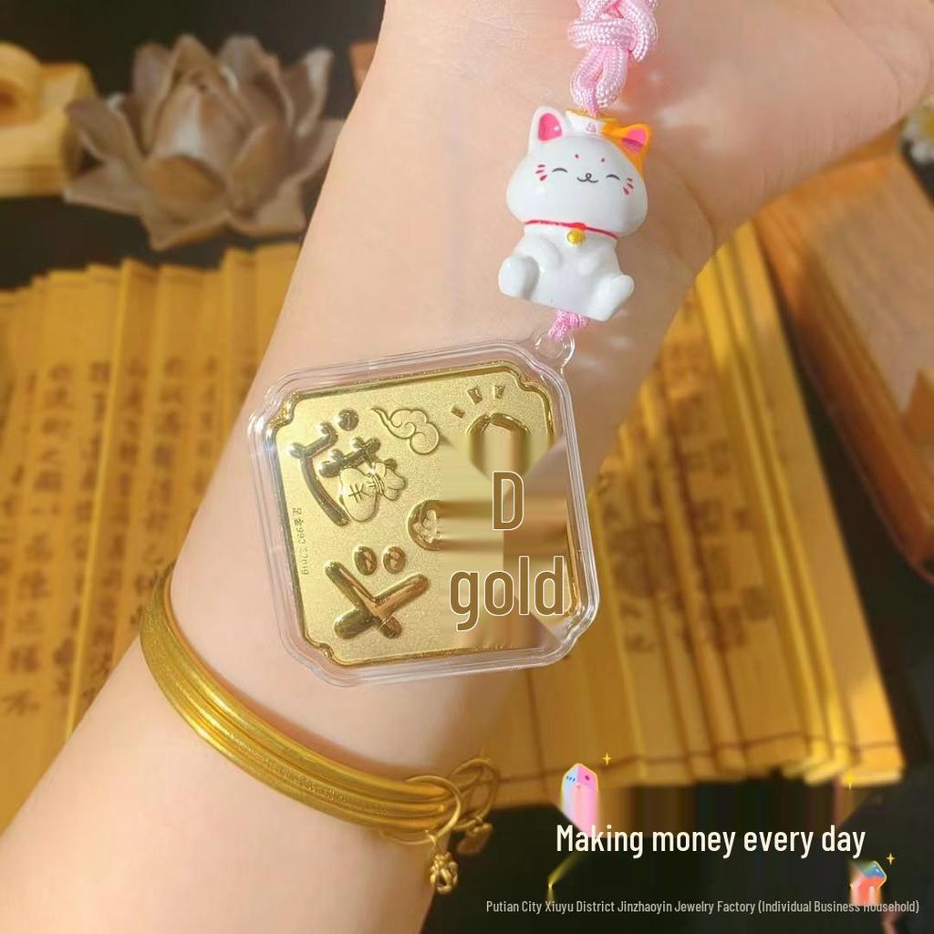 Shuibei Style 999 Fine Gold Wealth Bag Keychain Pendant