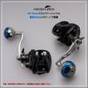 HEIGHTEN Reel Handle Handle Knob for and Abu Baitcasting Reels Fit 65/75mm & 80/90mm 38mm/45mm Shimano, Daiwa, (Universal - Gunmetal, 65-75mm