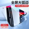 Applicable apple 11 dust net tempered film iphone11promax high definition 11 anti-privacy 1plus anti-blue se1