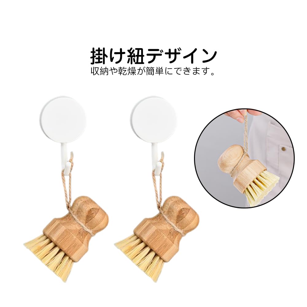 KDSSYFT Kitchen Steamer Cleaning Sisal Natural Steamer Cleaning Bamboo Pot Frying Bowl Cleaning Brush, 1pc, Brush, Hemp, Anti-Mold Agent, Material,