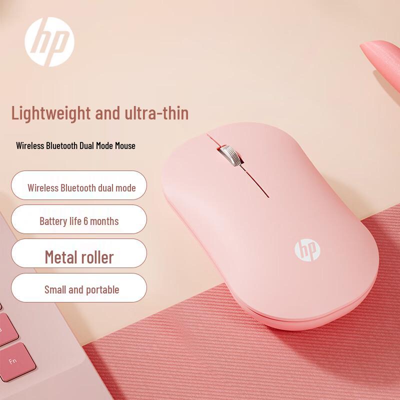 HP Wired and Wireless Computer Mice